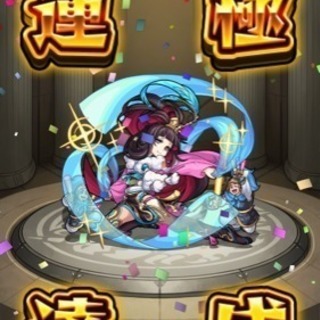 モンストグル募集