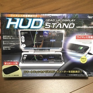 HUDヘッドアップディスプレイスタンド 白
