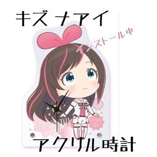 【非売品】キズナアイ アクリルクロック