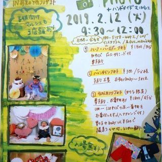 ✳ベビー＆キッズphoto✳