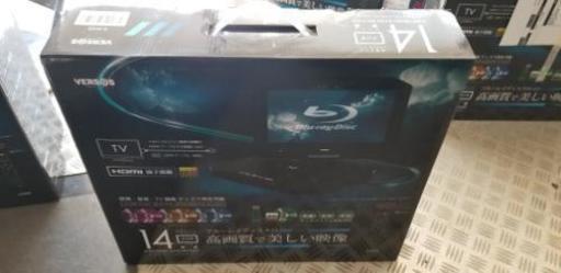 14インチポータブルブルーレイディスクプレーヤー