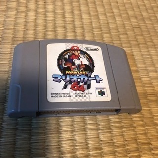 【お値引きしました】マリオカート64 カセット ニンテンドー64