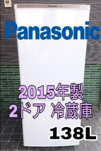 2015年製 2ドア冷蔵庫 Panasonic NRB147w １人暮らし 新婚さん向き コンパクト 省エネ\n\n