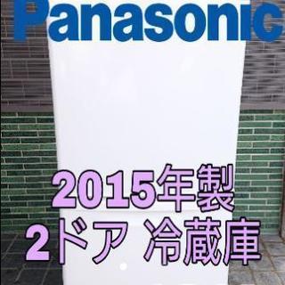 2015年製 2ドア冷蔵庫 Panasonic NRB147w １人暮らし 新婚さん向き コンパクト 省エネ

