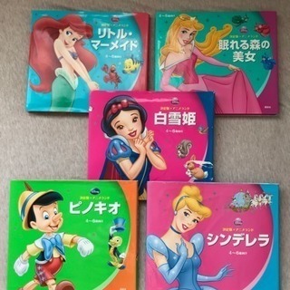 4〜6歳向け絵本。どうぞ^_^