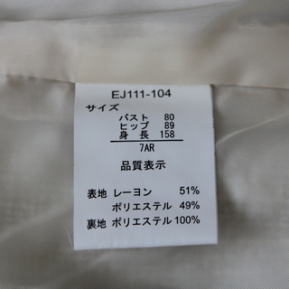 フォーマルスーツセット　レディース　入学式　卒業式  全国発送対応の画像