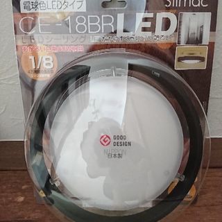 ＬＥＤシーリングライト