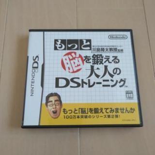 【引渡決定】ゲームソフト【1】