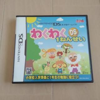 【完売】ゲームソフト【2】