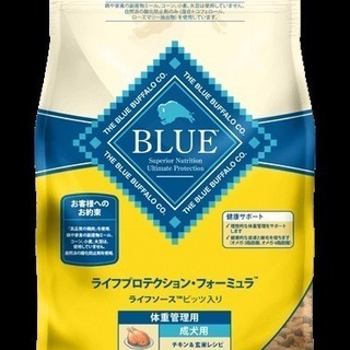 【ドッグフード】【新品】ブルー高齢犬用２.５ｋｇ