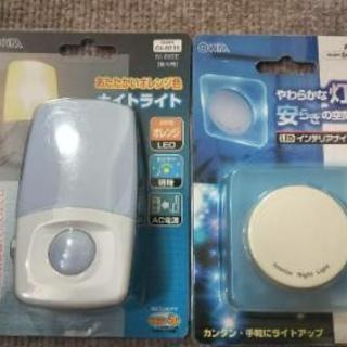 【取引完了】センサーライト 2コ