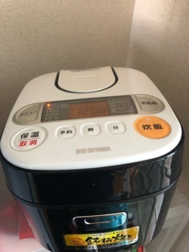 炊飯器 一年前に購入