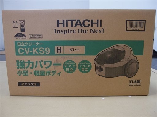 日立 紙パック式掃除機 CV-KS9 新品未使用