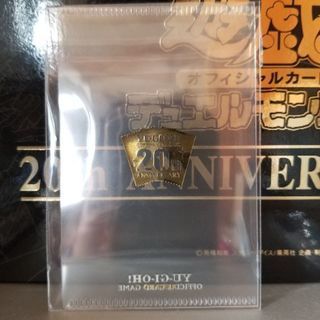 遊戯王 20th特製ローダー(未開封スリーブ)