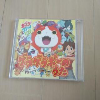 妖怪ウォッチ CD