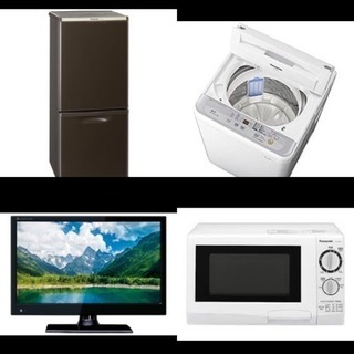 🌟出張買取・見積無料🌟家具・家電・ゲーム機器など