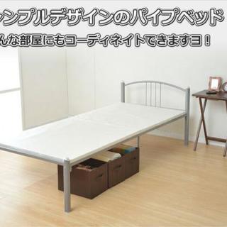 [お話し中のため保留]ベッドフレームのみ