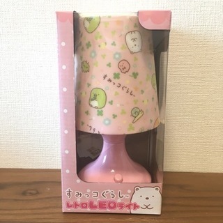 【非売品】すみっコぐらし LEDライト
