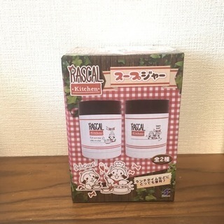 【非売品】あらいぐまラスカル スープジャー  AB2種セットの画像