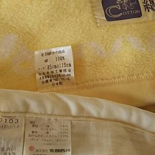 日本製 ベビー用、綿毛布、敷きパッドの画像