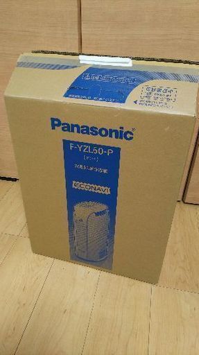 デシカント方式 衣類乾燥除湿機 F-YZL60