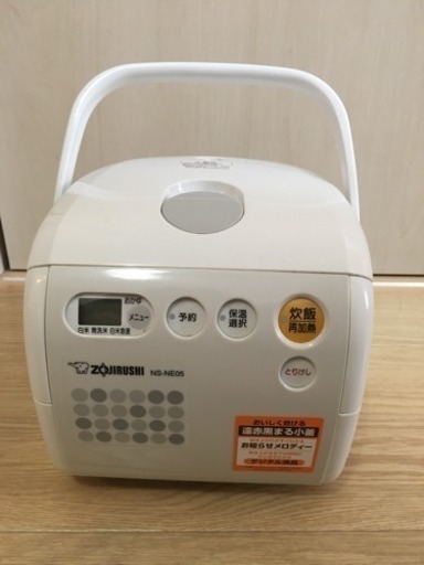 炊飯器