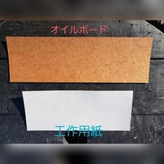 ★値下げ★ステンシルマシンにて★ アメ車 ガレージ バイク 米軍 ★の画像