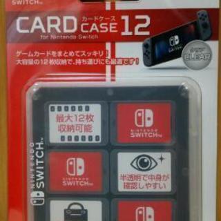switchカードケース(未開封)