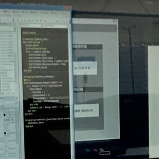 Excel VBA 一日講座