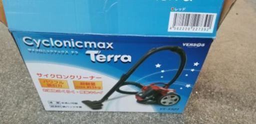 残り2台　サイクロン掃除機