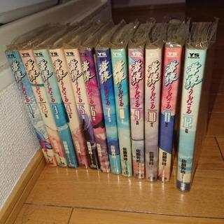 海猿全巻セット