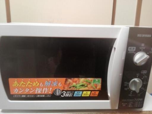 【2016年製！】アイリスオーヤマ　700W 電子レンジ