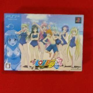 ToLOVEる とらぶるドキドキ臨海学校編 限定版  PSP 値下げ