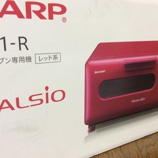 SHARP ウォーターオーブン専用機