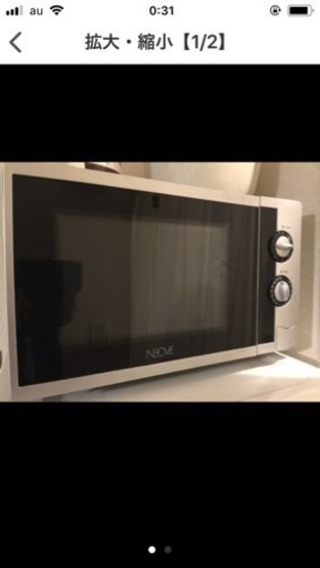 電子レンジ 2000円 取りに来られる方限定