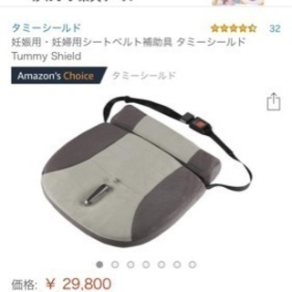 タミーシールドの中古が安い！激安で譲ります・無料であげます