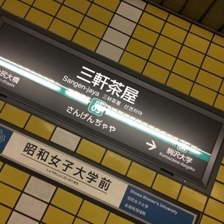 ペーパードライバー教習の画像