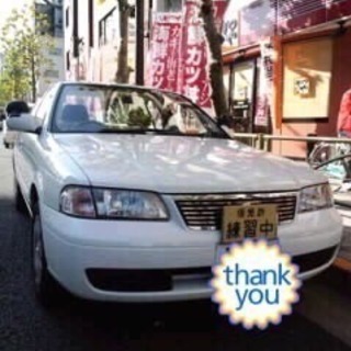 ペーパードライバー教習の画像