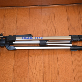 【取引中】SLIK F143 三脚