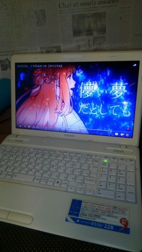 値下げ！代引き可　東芝製　ノートパソコン　Dynabook　2コア2スレッド　最新OS　WINDOWS10　 64bit 搭載　15.6インチ大画面　DVD鑑賞　YOUTUBE動画　音楽鑑賞　GoogleChrome　ITUNES　OPENOFFICE　VLCmediaplayerインストール済　すぐに使える WIFI内蔵