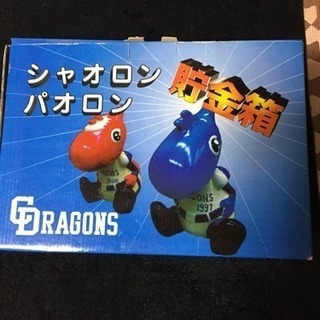 シャオロン パオロン 貯金箱