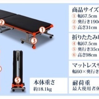 簡易ベッド お譲りします【1/31まで】の画像