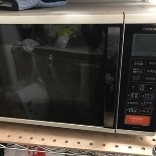 東芝 電子レンジ