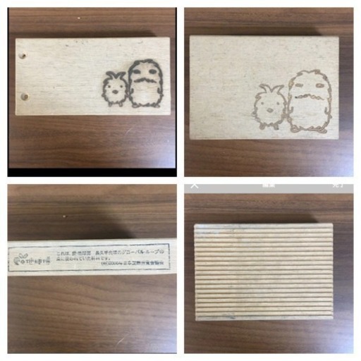 愛知万博  EXPO  2005  グローバルループの床材