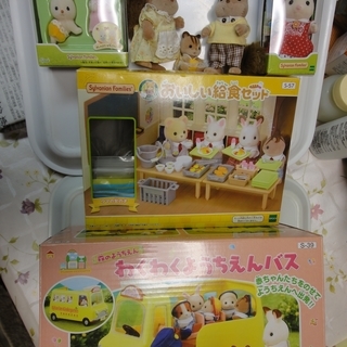 値下げ シルバニアファミリー　中古　おいしい給食セット　わくわく...