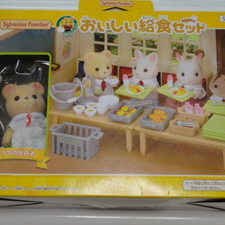 値下げ シルバニアファミリー　中古　おいしい給食セット　わくわくようちえんバス　ウサギの女の子　ウサギのふたごちゃん　リスの親子の画像