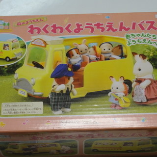 値下げ シルバニアファミリー　中古　おいしい給食セット　わくわくようちえんバス　ウサギの女の子　ウサギのふたごちゃん　リスの親子の画像