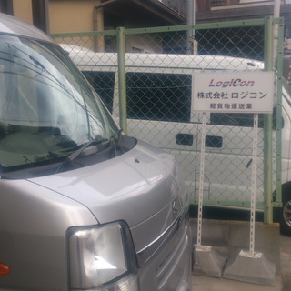 軽自動車での企業配送です！