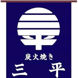 アルバイト、調理場スタッフ募集！！