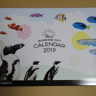 サンシャイン水族館 aquarium カレンダー 2019の画像